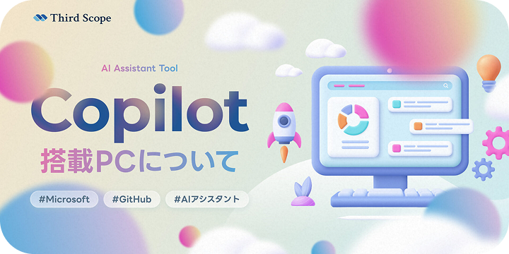 活用ガイドサンプル7